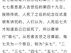 三七大但人文艺术免费 三七大但人文艺术免费，这样的内容是否适合观看？