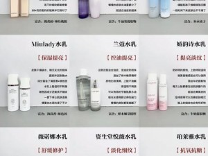 16-18年龄的水乳;适合 16-18 年龄的水乳有哪些？