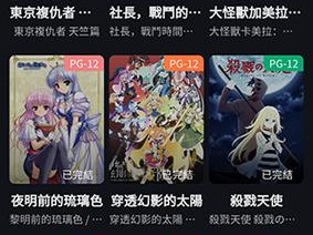 妖精动漫漫画免费弹窗阅读下拉式——一款无广告弹窗的免费漫画阅读 APP