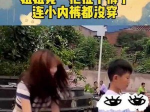 他扯掉她的内裤猛地挺进公交车_女子在公交车上被扯掉内裤并被挺进