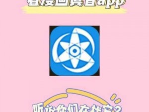 全新免费看 AAAAA 级少婬片神器，精彩内容每日更新