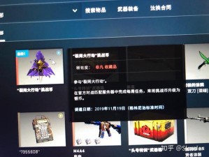 CSGO裂网大行动通行证赠送机制详解：能否赠送通行证，一文解读所有疑问