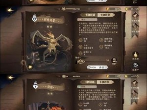 哈利波特魔法觉醒：氪金策略全解析，畅游魔法世界的财富之道