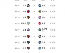 蜜桃破解版免费看 NBA，流畅高清赛事直播