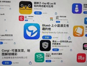 男同男男爱基情黄网 GAy 打造专业的男同性恋交友平台