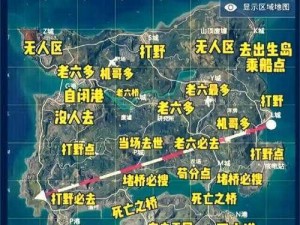 关于和平精英海岛废弃坦克的进入方法细节教学——探索与攻略指南