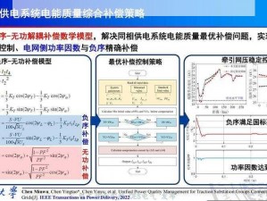 优质 rb 补偿系统——采用先进技术，提供高效、稳定的补偿解决方案