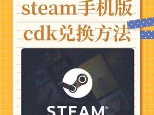 看门狗2epic免费领取攻略详解：全面指南助你轻松获取游戏兑换码