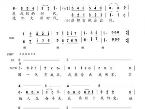 人在风雨交织的旋律中歌唱生命之歌