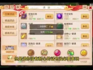 梦幻西游无双版：全面解析安装包大小与高端配置要求，助你顺利开启西游之旅