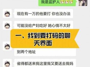 如何自罚隐私又不伤害隐私;如何在不伤害隐私的情况下进行自罚？