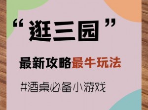 十句秘籍揭秘秩序之光玩法精髓：轻松掌握游戏策略与技巧