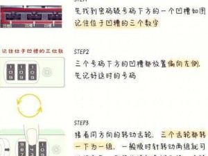 旅行串串攻略大解密：解锁第13关通关秘籍与技巧分享