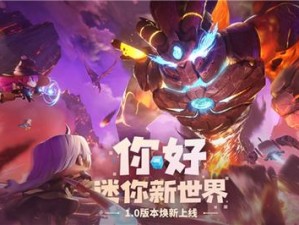 关于迷你世界电路音乐制作的探索与分享：开启创意新纪元