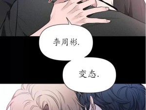 一款收录丰富的韩漫素描漫画免费下拉式阅读 APP