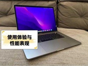 日本16岁MacBookPro_日本 16 岁少年用 MacBook Pro 自学编程