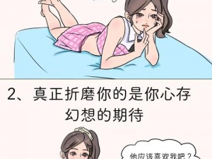 在厨房被 C 到高潮 a 奶水漫画：成人漫画，满足你的私密幻想