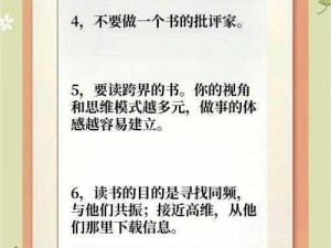 天下HD攻略大揭秘：实用技巧分享助你少走弯路，智慧读书开启新世界大门