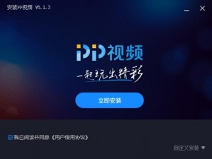 一款拥有海量高清视频资源的视频播放软件