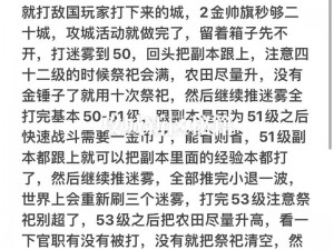 攻城掠地荣耀勋章进阶攻略：解析升级方法与技巧提升路径实现更快更稳开疆拓土步伐