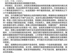 全民关注下的剧毒女王蜂：怪兽解析与应对策略探讨