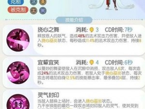 一起来捉妖技能升级攻略详解：探寻升级地点与提升技巧全解析