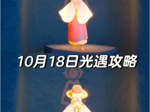 光遇季节蜡烛位置解析：2022年6月27日最新光遇季节蜡烛位置一览表揭秘