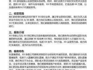 精东影视传媒制作公司、如何看待精东影视传媒制作公司的作品质量和发展前景？