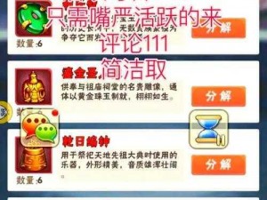 少年三国志零战力飞跃指南：实战策略助你成为顶尖高手