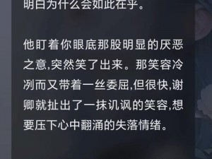 佛子高 H 爽文 NP 全肉——让你体验极致快感的成人小说