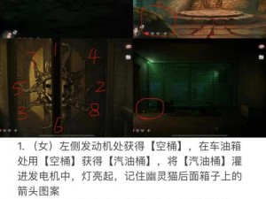 黑暗笔录猫条隐秘位置大揭秘：探寻未知之地的神秘踪迹