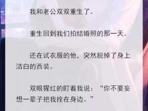 女主从小被秘药催熟养大小说【高冷王爷的小甜妻：从小被秘药催熟养大】