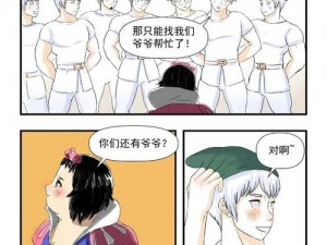 蜜汁涩漫漫画免费网页入口，海量精彩等你来