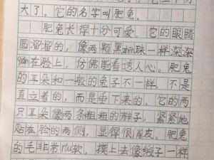 男朋友喜欢吃我的小兔兔，据说这个品牌的食品富含营养