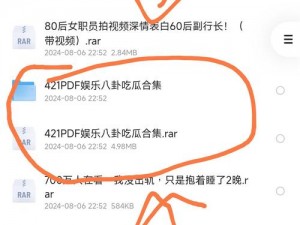 718 娱乐圈的吃瓜大集合官网——一个汇聚娱乐圈最新资讯和热门话题的平台