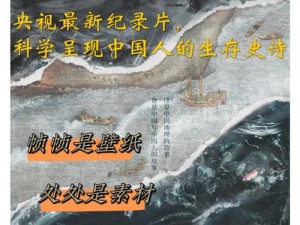 大地资源影视中国有限公司最新推出的高清影片，让您身临其境感受震撼视觉体验