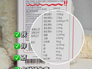 备孕期间注意事项：了解斯利安叶酸片，为孕育健康宝宝做好准备