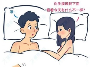 嫩小BBB揉BBB揉BBBB′_嫩小 BBB 揉 BBB 揉 BBBB′：探索私密之处的极致愉悦