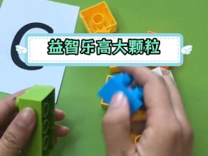 乐高极限：探索边界，超越想象，儿童创造力的无限舞台