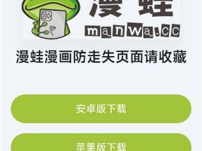 土豪漫画网页登录页面入口，畅享精彩漫画世界