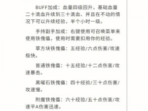 我的世界：作弊行为的接受与理解 或 作弊在我的世界中的含义解析