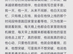 二人世界免费观看正片中文在线，一款可以免费观看二人世界视频的软件