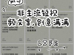 指尖传递热情第二季——年轻人都爱的短视频社交应用