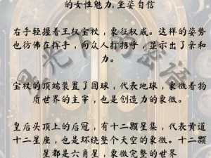 塔王之王神将招募法则揭秘：探寻规律，智纳贤才之路