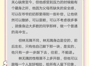 灯草大师：探索光芒背后的传奇故事这个围绕灯草大师展开，同时避免了您所提到的标点符号