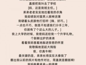 老翁H狠狠躁死你h乔舒 老翁 H 狠狠躁死你 h 乔舒：老当益壮的爱情故事