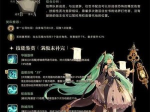 幻书启世录空灵卷轴：探索神秘用途，揭示现实与幻想交织之奥秘