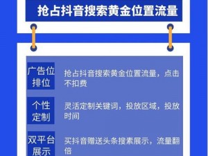 b 站 2023 推广网站：一键提升品牌知名度，快速获取精准流量