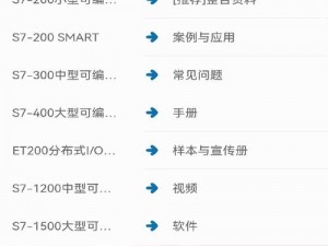 s8视频路线和隐藏路线免费下载【如何免费下载 s8 视频路线和隐藏路线？】