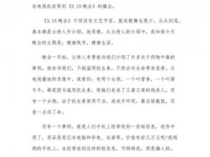 罗志祥天天爽观后感评论,如何评价罗志祥天天爽观后感评论？